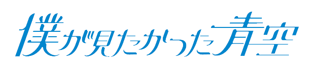 山口 結杏